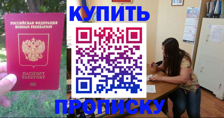 договорные гарантии оформления регистрации в Урус-Мартане